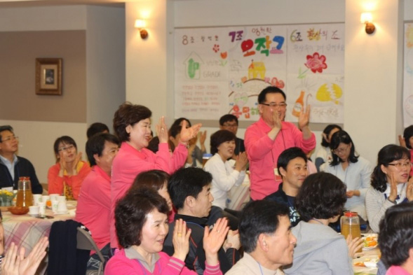 업그레이드 부부학교