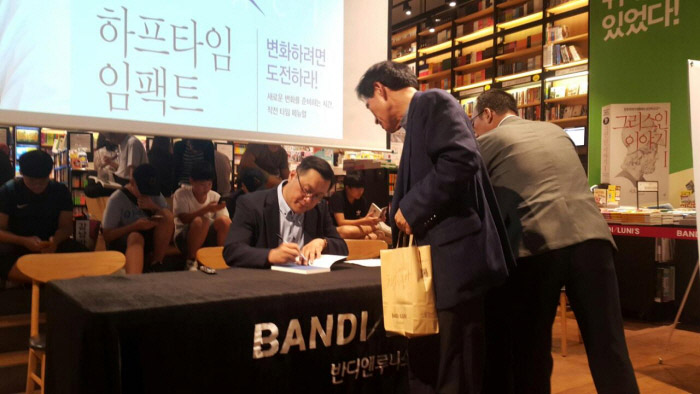 업그레이드 부부학교
