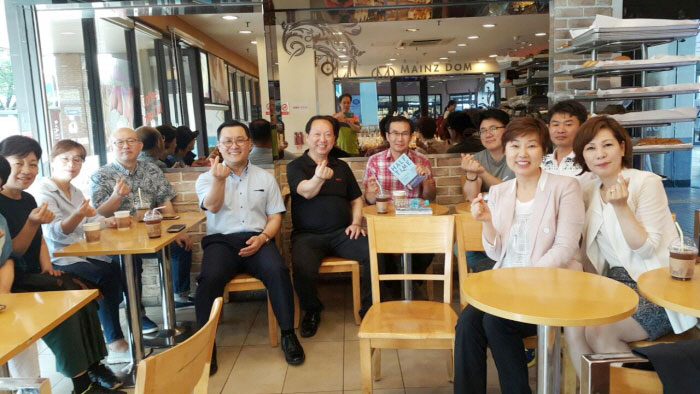 업그레이드 부부학교