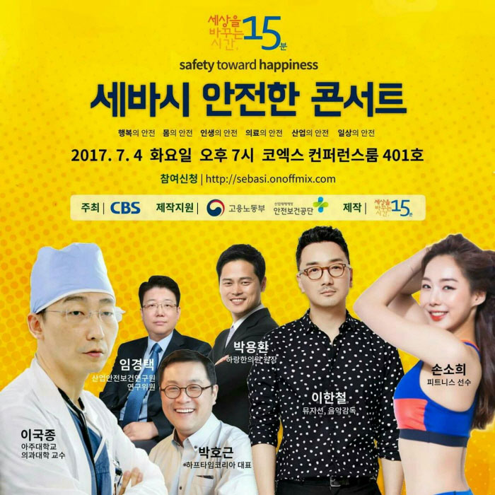 업그레이드 부부학교
