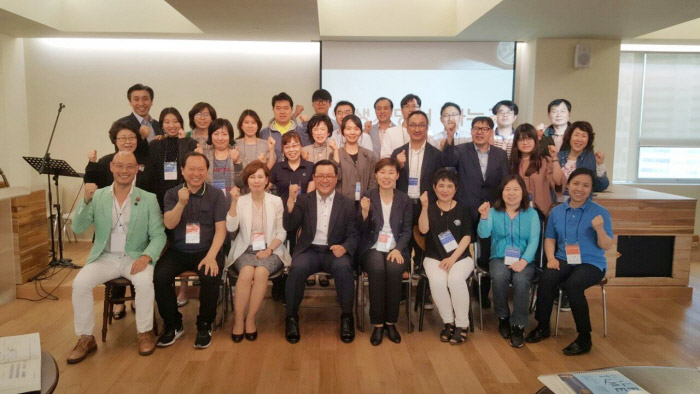 업그레이드 부부학교