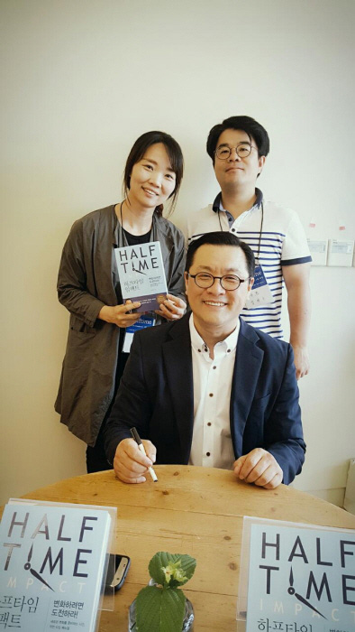 업그레이드 부부학교