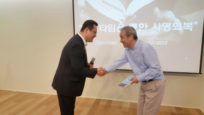 업그레이드 부부학교