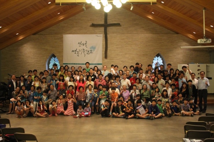 업그레이드 부부학교
