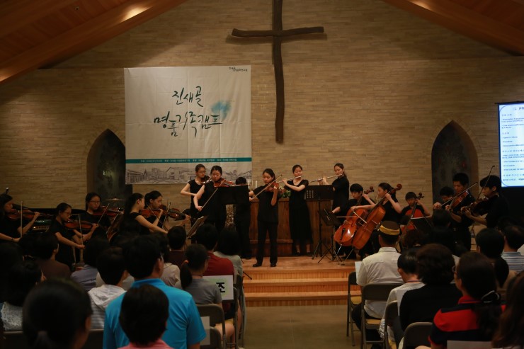 업그레이드 부부학교