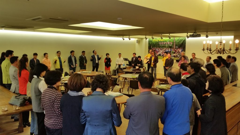 업그레이드 부부학교