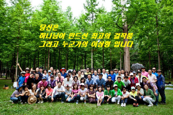 업그레이드 부부학교